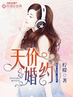 总裁前妻很抢手有痴情男二吗